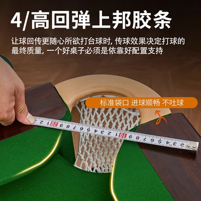 猎钢狼 台球桌 标准型值得手入吗（猎钢狼台球桌怎么样值得买吗）-图片2
