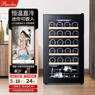 芭克斯 Bacchus YC-70红酒柜24瓶好不好(芭克斯酒柜怎么调温度)-图片3