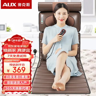 奥克斯按摩椅怎么样，细说五大优势二个不足！