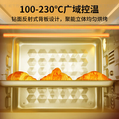 松下烤箱哪个好(松下 DT300Y 30L空气炸锅烤箱一体机迷你电烤箱靠谱吗,揭秘内幕)