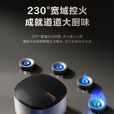 苏泊尔燃气灶哪个型号好(苏泊尔 NB57 燃气灶 5.7kW一键爆炒双灶炉灶是否值得入手)-图片1