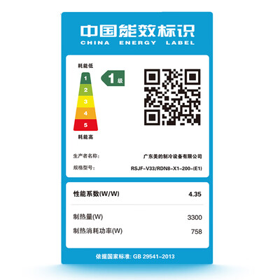 美的空气能热水器哪款好(美的RSJF-V33空气能热水器200升热泵热水器好不好)-图片6