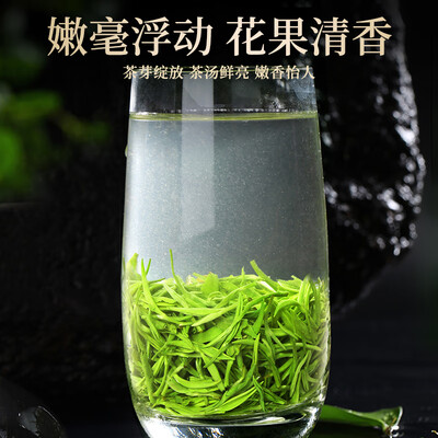一杯香早春碧螺春绿茶250g评测说真相（一杯香绿茶里面哪个品种做的最佳呢）-图片1