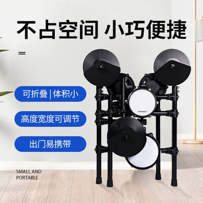 架子电子鼓什么牌子好?(ATKOROSKA电子鼓KD52架子鼓好不好)-图片2