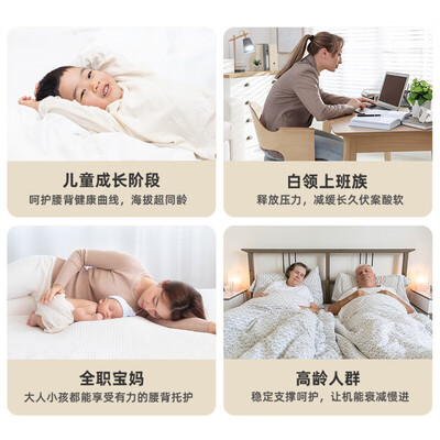 雅兰有度旗舰版和喜临门白骑士（雅兰乳胶独立弹簧床垫好不好）