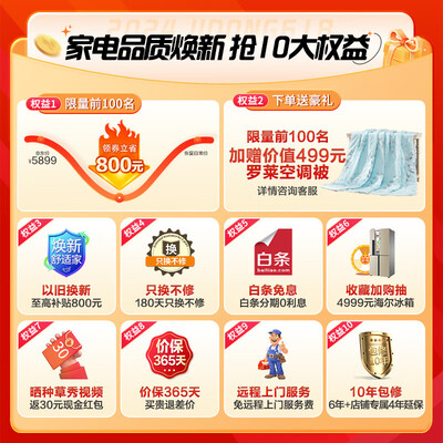 海尔200升空气能热水器 KD1好不好（海尔空气能热水器怎么调节温度）-图片3