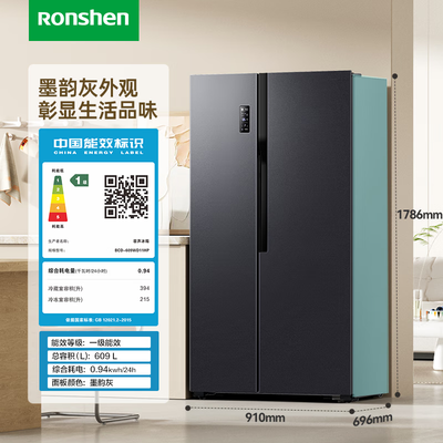 容声BCD-609WD11HP冰箱609升靠谱吗,揭秘内幕(容声冰箱和海尔冰箱哪个质量好)