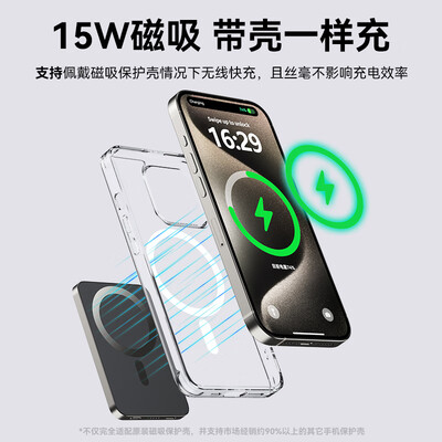 充电宝和直接充电哪个好（充电宝好不好）