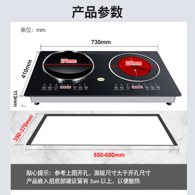电磁炉万利达好吗(万利达 双灶电磁炉 3500W 嵌入式组合双头电磁炉值得手入吗)-图片6