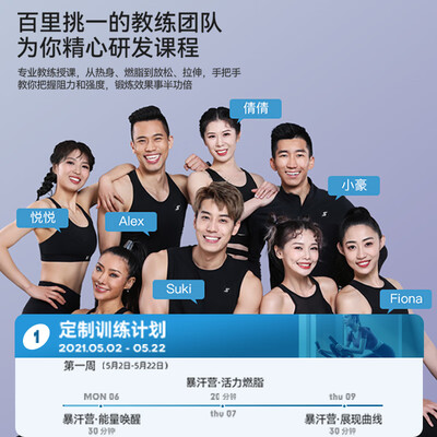 汗马S7豪华静音健身车体验效果好吗（汗马健身车怎么样）-图片2