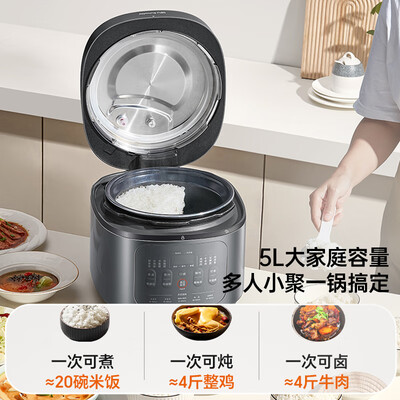 电饭锅和高压锅煮饭哪个好（电饭锅好不好）-图片3