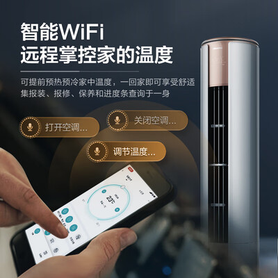 海信KFR-72LW/EF19A3柜机空调评测说真相(海信柜机空调怎么拆卸图解)