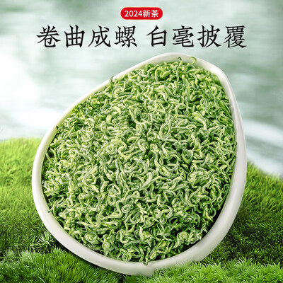 碧螺春绿茶和龙井绿茶哪个好喝（乐品乐茶碧螺春绿茶质量如何）-图片2