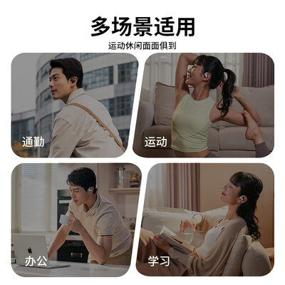 韶音 OpenFit Air T511 冰川白骨传导蓝牙耳机评测说真相（韶音骨传导蓝牙耳机怎么重新配对）