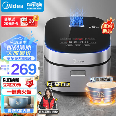 美的电饭煲4037和4057（美的Midea MB-4E86电饭煲电饭锅是否值得入手）-图片3