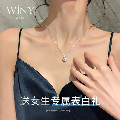 Winy一克拉莫桑石999足银项链 WNY-KCS-202测评看真相（唯一银项链质量怎么样）