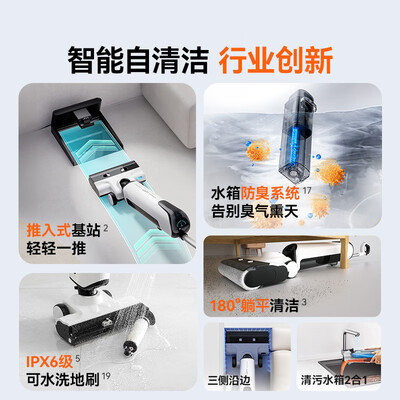 友望D100pro无线洗地机怎么样(uwant洗地机不出水怎么处理)-图片4
