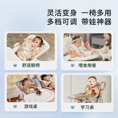 karmababy卡曼宝宝折叠餐椅皎玉白pro宝宝餐椅体验效果好吗(karmababy餐椅怎么样)-图片2