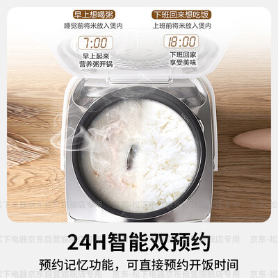松下CC10F8 IH电饭煲3L家用智能电饭锅到底如何,值得入手吗（松下电饭煲时间怎么调）-图片5