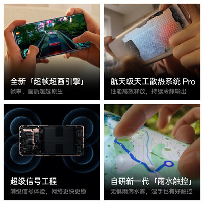 一加 Ace 3 16GB+512GB 第二代骁龙 8 5G游戏手机值得手入吗（一加手机质量怎么样）