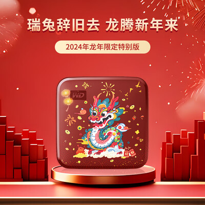 西部数据WD 1TB移动固态硬盘Elements SE靠谱吗,揭秘内幕（西部数据移动固态硬盘怎么样）