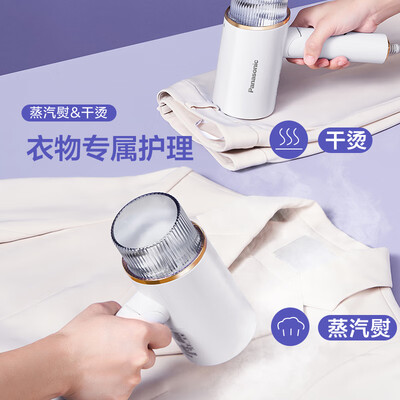 松下挂烫机值得入手吗?内行选购的它的六大理由!