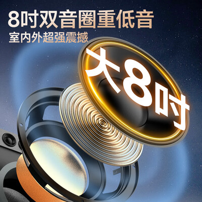 山水蓝牙音箱哪款好（山水Q085户外K歌蓝牙音箱户外K歌音响值得手入吗）