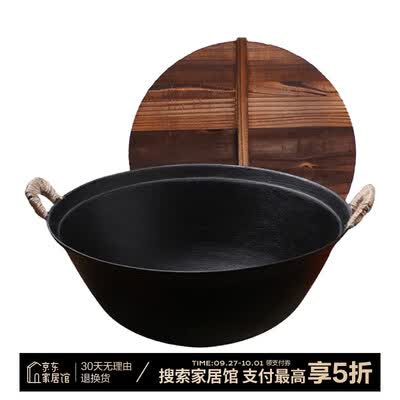 夏老大章丘生铁锅32cm炒锅双耳铁锅评测说真相（夏老大老味烧烤怎么样）-图片5