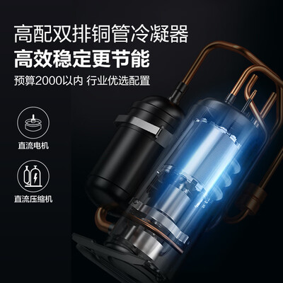 创维 KFR-35GW 1.5匹变频空调怎么样（创维空调怎么样）-图片5