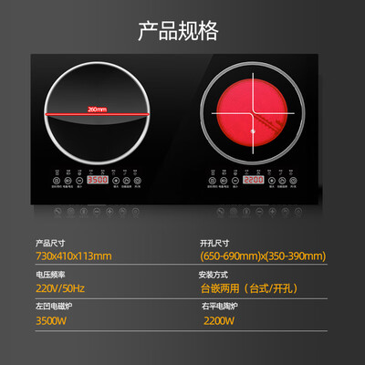 双电磁炉好用吗(夏新 双灶电磁炉 3500W 嵌入式电陶炉双头电磁炉好不好)-图片2