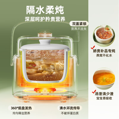 小熊电炖锅哪款好用（小熊DDZ-J10P1电炖锅 怎么样）-图片1
