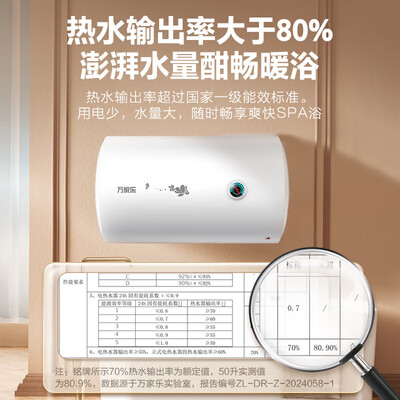万家乐热水器哪个型号好用（万家乐50L电热水器2100W D50-H111B即热式电热水器到底如何,值得入手吗）