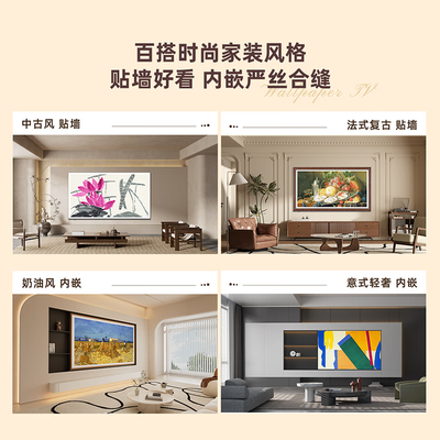 创维65寸系列对比（创维壁纸电视65A7E 65英寸超薄艺术电视65英寸电视评测说真相）-图片5