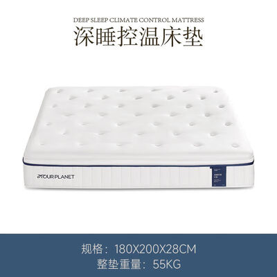 亚朵星球亚朵床垫1.8*2米护脊深睡到底如何,值得入手吗(亚朵星球床垫怎么样)-图片1