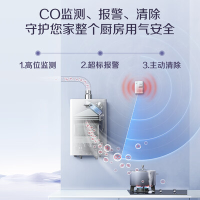 史密斯燃气热水器16L JSQ-XTC恒温大水量质量如何(史密斯燃气热水器哪个型号好)-图片5