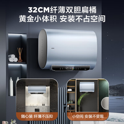 海尔 LEC6001HD-F3A 60升电热水器怎么样（海尔电热水器哪款好最实用）-图片3