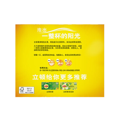 红茶和绿茶的区别功效（红茶质量如何）