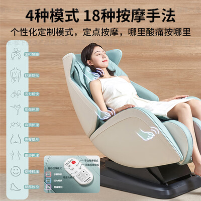 松下按摩椅 MA06体验效果好吗（松下按摩椅怎么样）-图片2