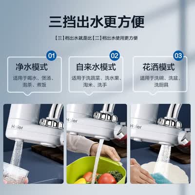 海尔前置净水器好吗(海尔净水器HAIER家用前置过滤滤水器好不好)-图片5