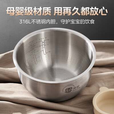 美的 CFB4065S电饭煲316L不锈钢锅值得手入吗（美的电饭煲预约功能怎么用）-图片1
