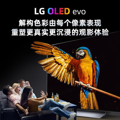 lg oled电视型号区别(LG 83英寸 C4系列 OLED游戏电视OLED电视体验效果好吗)-图片6