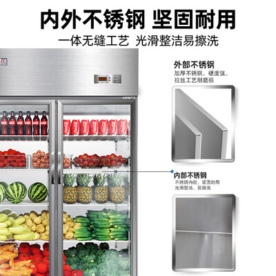 星星880L双开门冷藏展示柜保鲜柜好不好(星星保鲜柜质量怎么样)-图片1