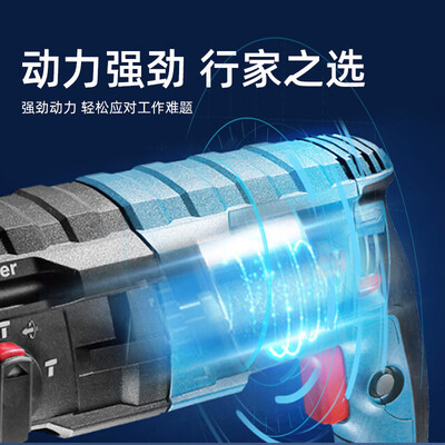 博世冲击电钻20 24 26区别（BOSCH GBH2-28DFV220插电冲击钻电锤质量如何）-图片3