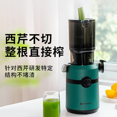 磨客和摩飞榨汁机哪个好（mokkom 磨客 榨汁机 M5 家用多功能大口径果汁机测评看真相）-图片4