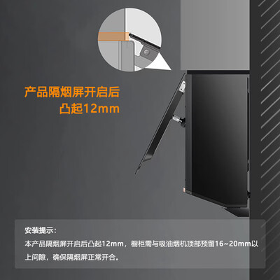 方太油烟机对比(方太P10.i油烟机靠谱吗,揭秘内幕)