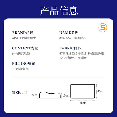 百丽丝乳胶枕和睡眠博士（睡眠博士乳胶枕乳胶枕 质量如何）-图片2