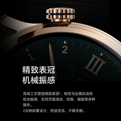荣耀手表4 Pro 白色 超窄边常亮屏 10天eSIM超长续航 心率血氧监测 运动智能手表