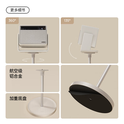 极米RS10 家用投影仪 落地支架怎么样(极米投影仪怎么调焦距)