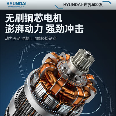 锂电钻 冲击钻 区别（HYUNDAI家用锂电手电钻冲击钻靠谱吗,揭秘内幕）-图片2