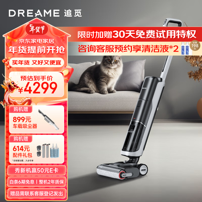 追觅洗地机和必胜(追觅HHR31A洗地机值得手入吗)